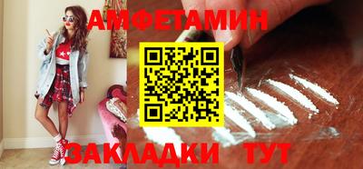 ГАЛЛЮЦИНОГЕННЫЕ ГРИБЫ Будённовск