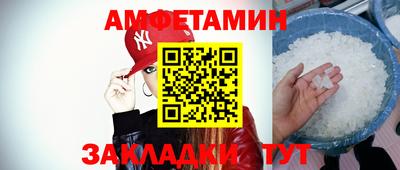 СК Бийск