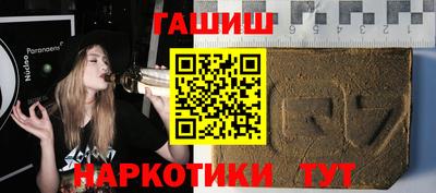 ГАЛЛЮЦИНОГЕННЫЕ ГРИБЫ Будённовск