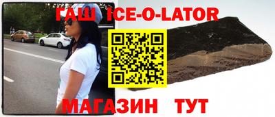 альфа пвп VHQ Беслан