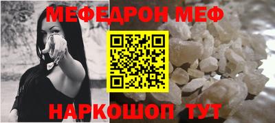 СК Бийск