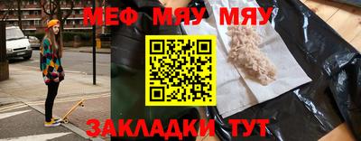СК Бийск