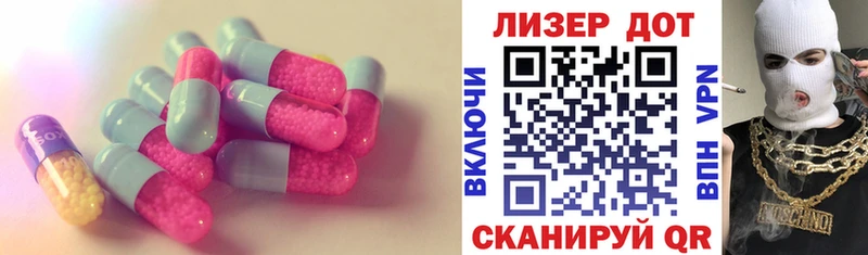 LSD-25 экстази ecstasy  где купить наркоту  Ейск 