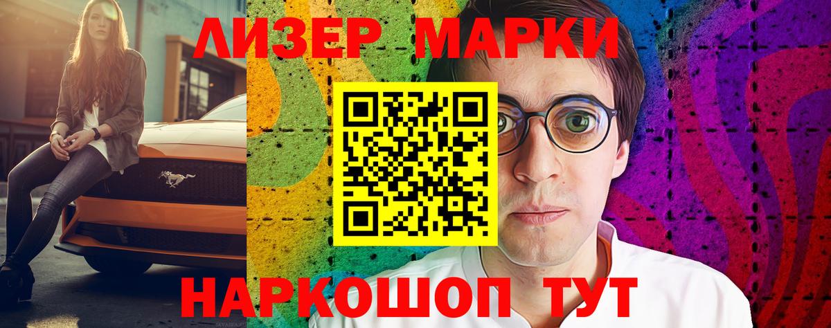 Ейск  ЛСД экстази кислота  Вход с VPN 