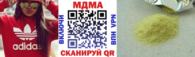 МДМА кристаллы ОМГ ОМГ ONION Ейск цена наркотик