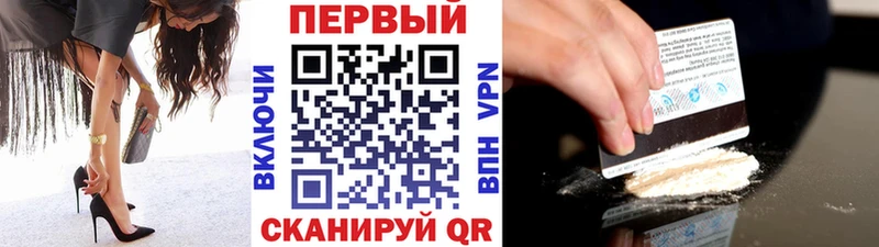 МЕТАМФЕТАМИН Декстрометамфетамин 99.9%  даркнет сайт  Ейск 
