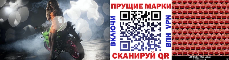OMG зеркало  Ейск  Наркотические марки 1,8мг 
