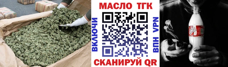 блэк спрут зеркало  Ейск  Дистиллят ТГК гашишное масло 