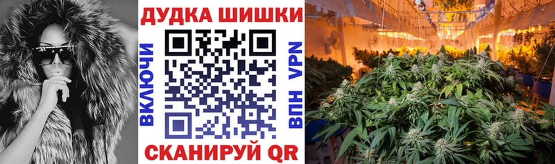 Марихуана гибрид  kraken ССЫЛКА  Ейск 