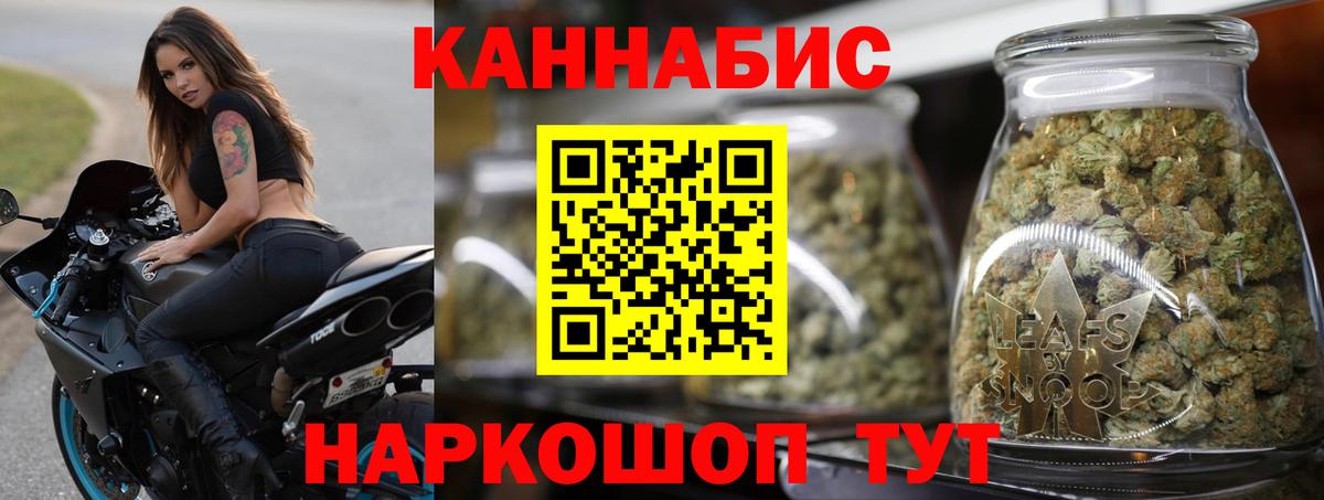 МАРИХУАНА VHQ  Ейск  Бошки Шишки White Widow 